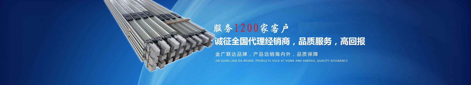 北京母線(xiàn)槽廠(chǎng)家